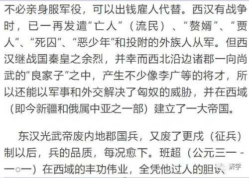 毛主席的《五七指示》是不是对“教育方针”的深化？