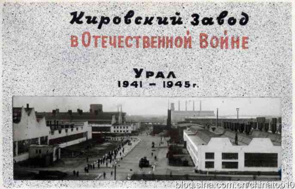 工业革命——世界工业化三百周年回眸(五)