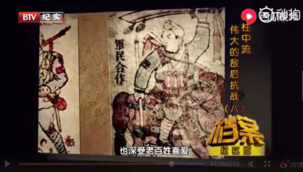 毛泽东在《延安文艺座谈会上的讲话》