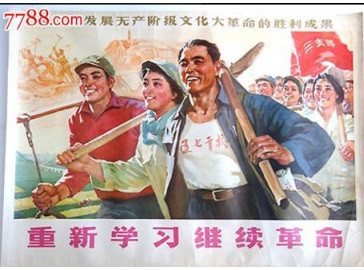 李昊益：论无产阶级的个人崇拜（一）