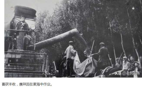 毛泽东时代新疆生产建设兵团纪实老照片