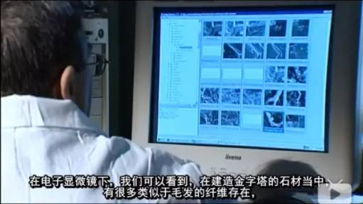 考古 | 古埃及神话破灭，俄科学家首度向世界公开证实金字塔是混凝土浇筑而成而非石头建造