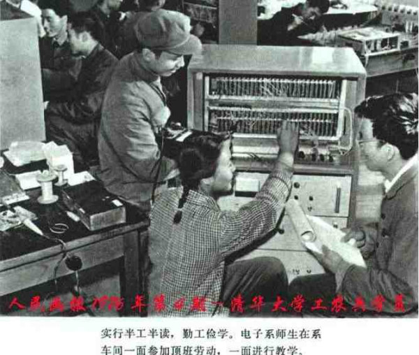 中华民族的子孙应当知道的关于毛主席的十四个谬论