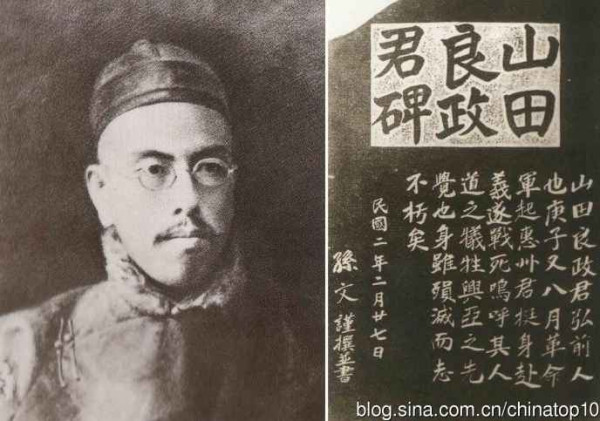 辛亥百年祭——中国人完全不了解的近代史（三）