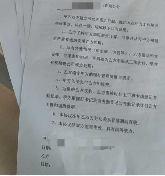 慕枫：一次寒假学生工真实经历