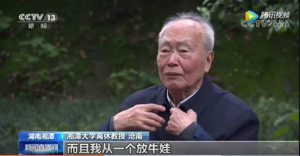 CCTV报道毛泽东思想的“铁杆粉丝”