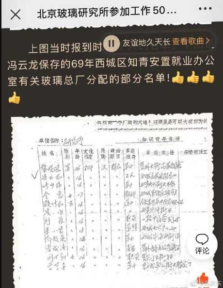 孔庆东：积少成多，现学现卖