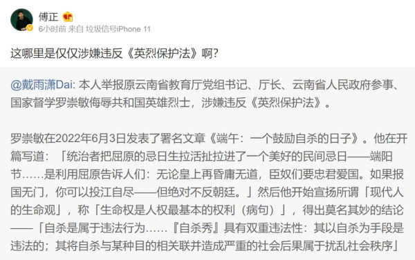 陈曾明：鲁迅先生冷峻的目光依然审视着中华大地