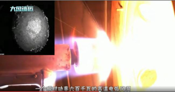 中国造世界顶级风洞！瞬间功率可达5万千瓦