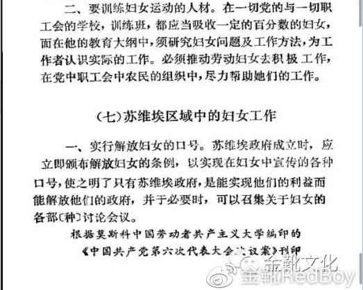 三八国际劳动妇女节：革命与社会主义，是女权运动唯一的底色