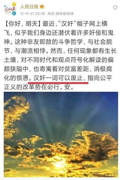 欧洲金靴：农夫山泉，非时代的孤例