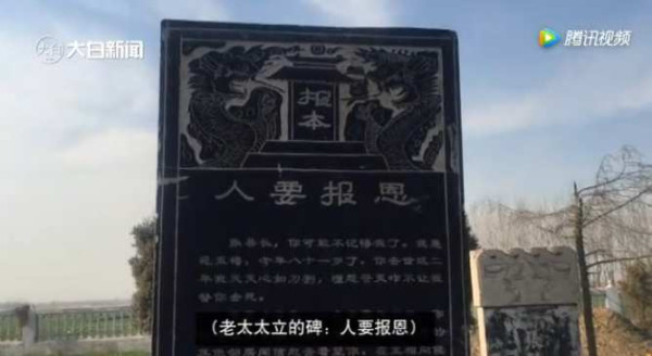 十万群众送葬、百块石碑哀思！连载《张钦礼传》（一）