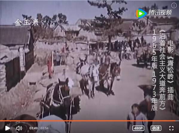 沿着社会主义大道奔前方：经典电影的经典插曲|济学欣赏
