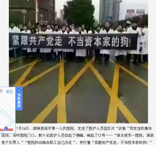 张宏良：国企私有化——野蛮人终于敲开了格力电器的大门