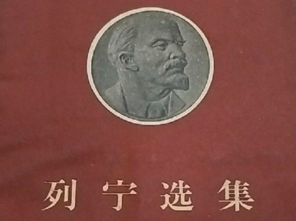 列宁：关于和平问题的报告