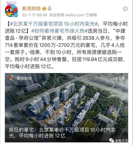 电影《八角笼中》未述完满的大凉山