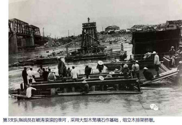 战火中诞生的人民解放军特种部队——铁道兵【1】