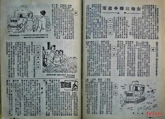 青年梁军：巴莎，安格墨娜与保尔