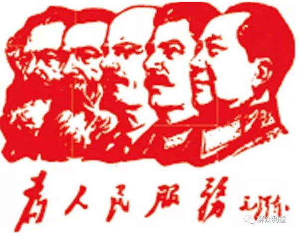 吴鹏飞:全心全意为人民服务,是毛泽东留给共产党的精神法宝