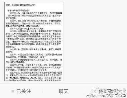 邓相超罪证截图集
