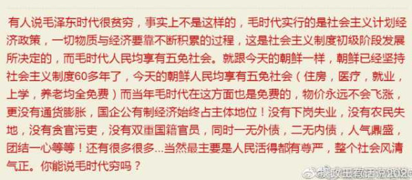 毛时代的科学技术能够进步的三大原因!