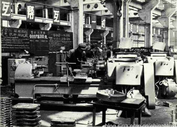 父亲的回忆——一个极普通工人的家史(五)