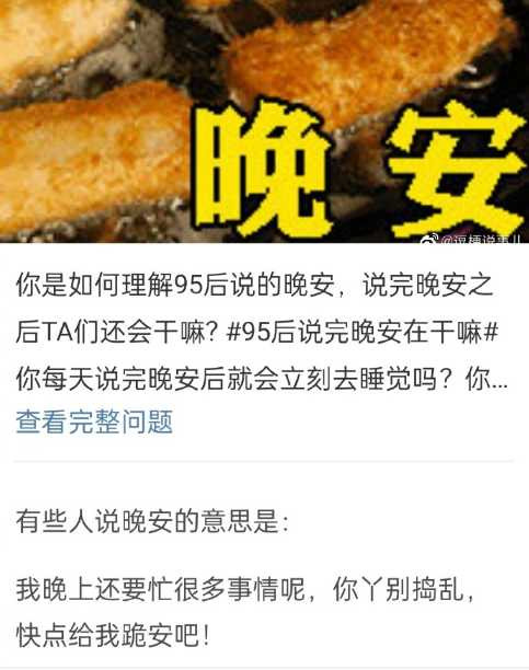 怎样获得安全感——孔和尚2022年818前后的微博问答