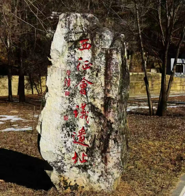 王忠新：抗联血染花溪沐