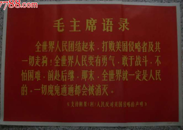张宏良:“感谢”特朗普对我们观点的佐证
