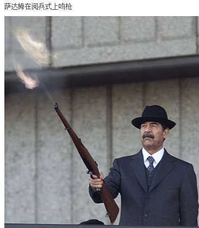 真实伊拉克！萨达姆时代的强大！