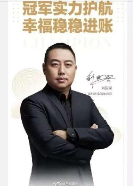 朱继东:为网络P2P平台代言、站台的领导干部、明星、专家等别躲起来!