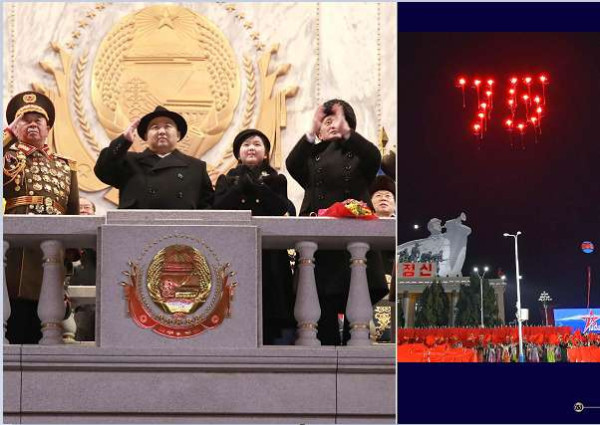 庆祝朝鲜人民军建军75周年阅兵式