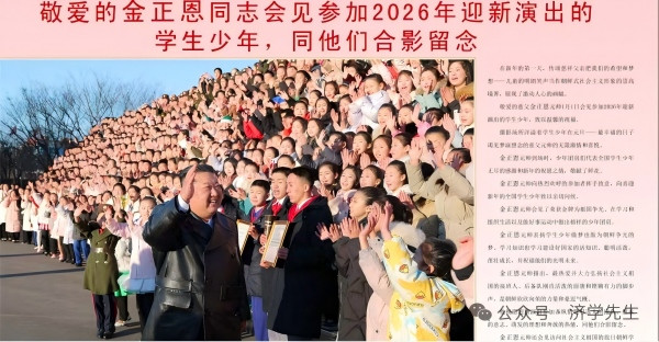 李克勤|金正恩同志接见儿童的照片:朝鲜是帝国主义最难渗透的国家?