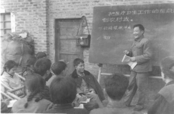 那个年代的宣传画集锦——赤脚医生