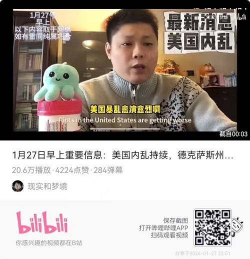 张宏良：美国德州宣布独立提供了中国和平收复台湾的千载良机