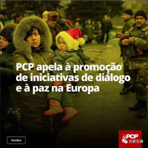 张宏良:各国共产党声明反映了国际共产主义运动的进步