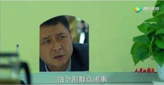 交警大厅冷热两重天、医保窗口老人跪地签字……这些“孙连成”式窗口...