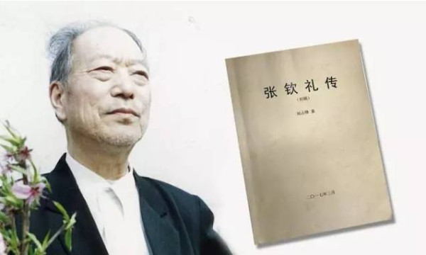 《张钦礼传》五十七 | 在兰考人民看来，他和焦裕禄是“志同道合、肝胆相照的亲密战友”