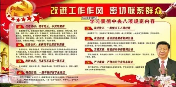 “耿飚之问”振聋发聩 习近平倾情解答