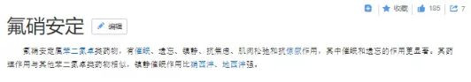 迷药重出江湖，家有女儿，这些可怕套路一定看看