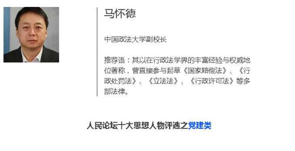 张宏良：最大的悲哀和不幸就是管杀父仇人叫爹