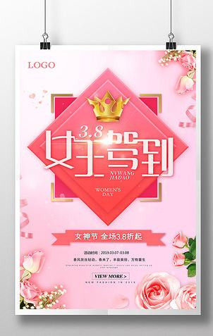 张宏良:全世界劳动妇女解放万岁!