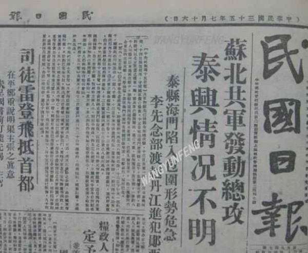 百年风云激荡，中国如何从亡国边缘跃居世界第一大工业国（九）