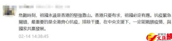 看了港版方舱的生活，才发现我们对它了解太少了……