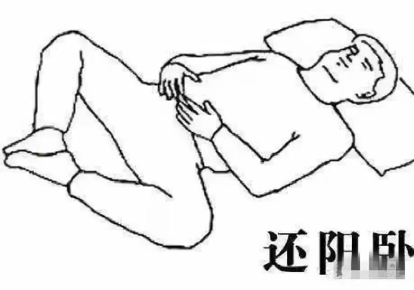 道家如何借天地能量，驱除自身的病!
