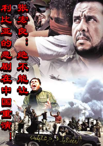 卡扎菲因其对外国驻非洲军事基地政策遭杀害（综合）