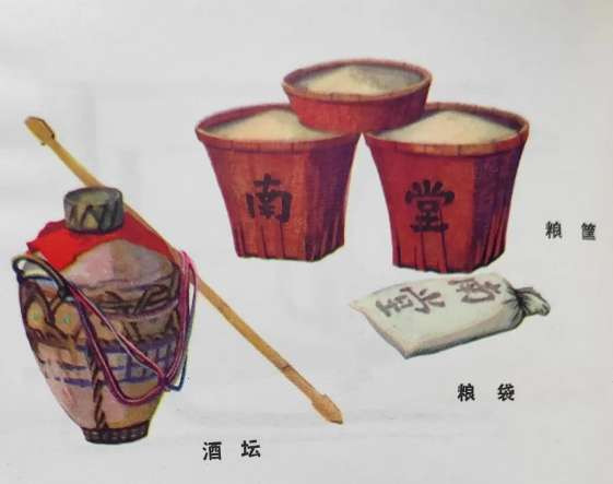 道具设计图：革命现代舞剧《红色娘子军》精装版资料（2）