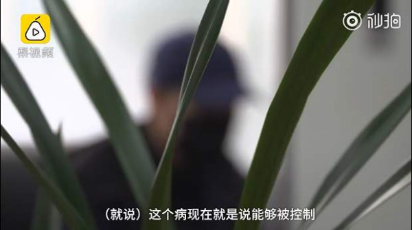 95后男生高危性行为后患艾滋：一度想了结自己