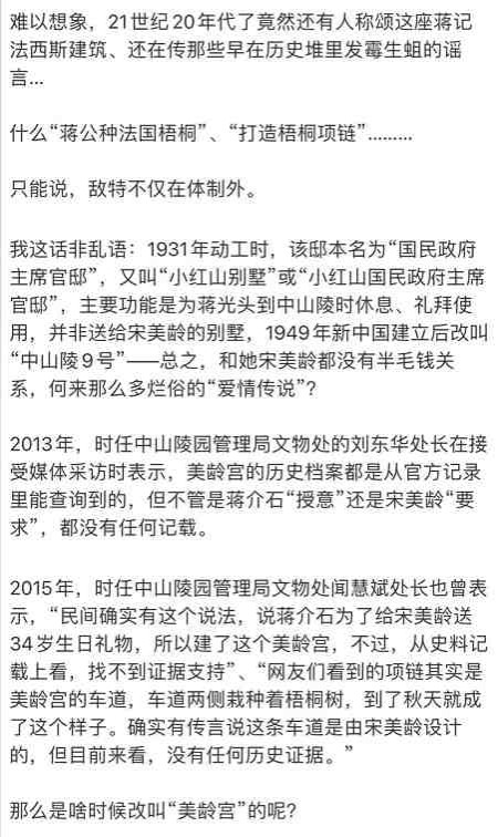 中国国民党建党110周年：被全歼和覆灭是其唯一的归宿