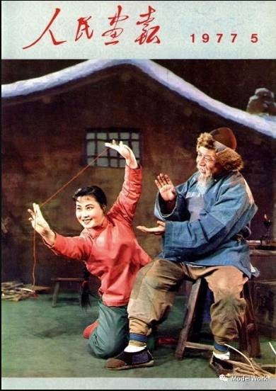 张晴滟 ｜ 白毛女：从“鬼”变成“战士”